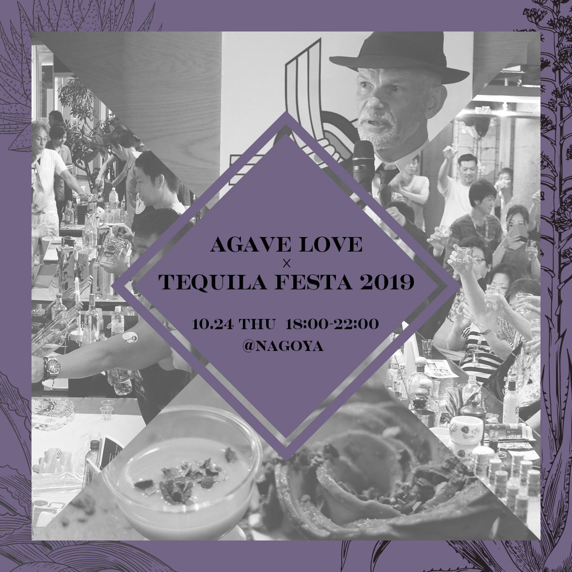 AGAVE LOVE × TEQUILA FESTA 2019 in NAGOYA