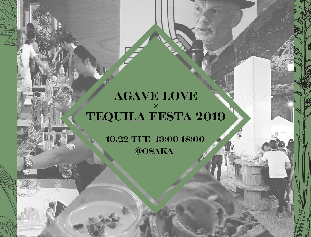 AGAVE LOVE × TEQUILA FESTA 2019 in OSAKA