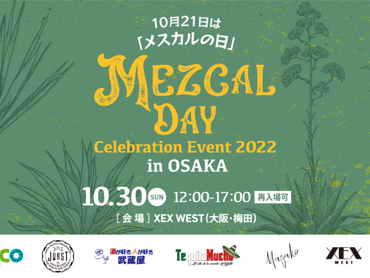 Mezcal Day Celebration Event 2022 in Osaka