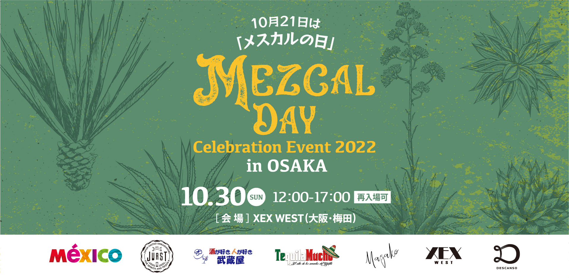 Mezcal Day Celebration Event 2022 in Osaka