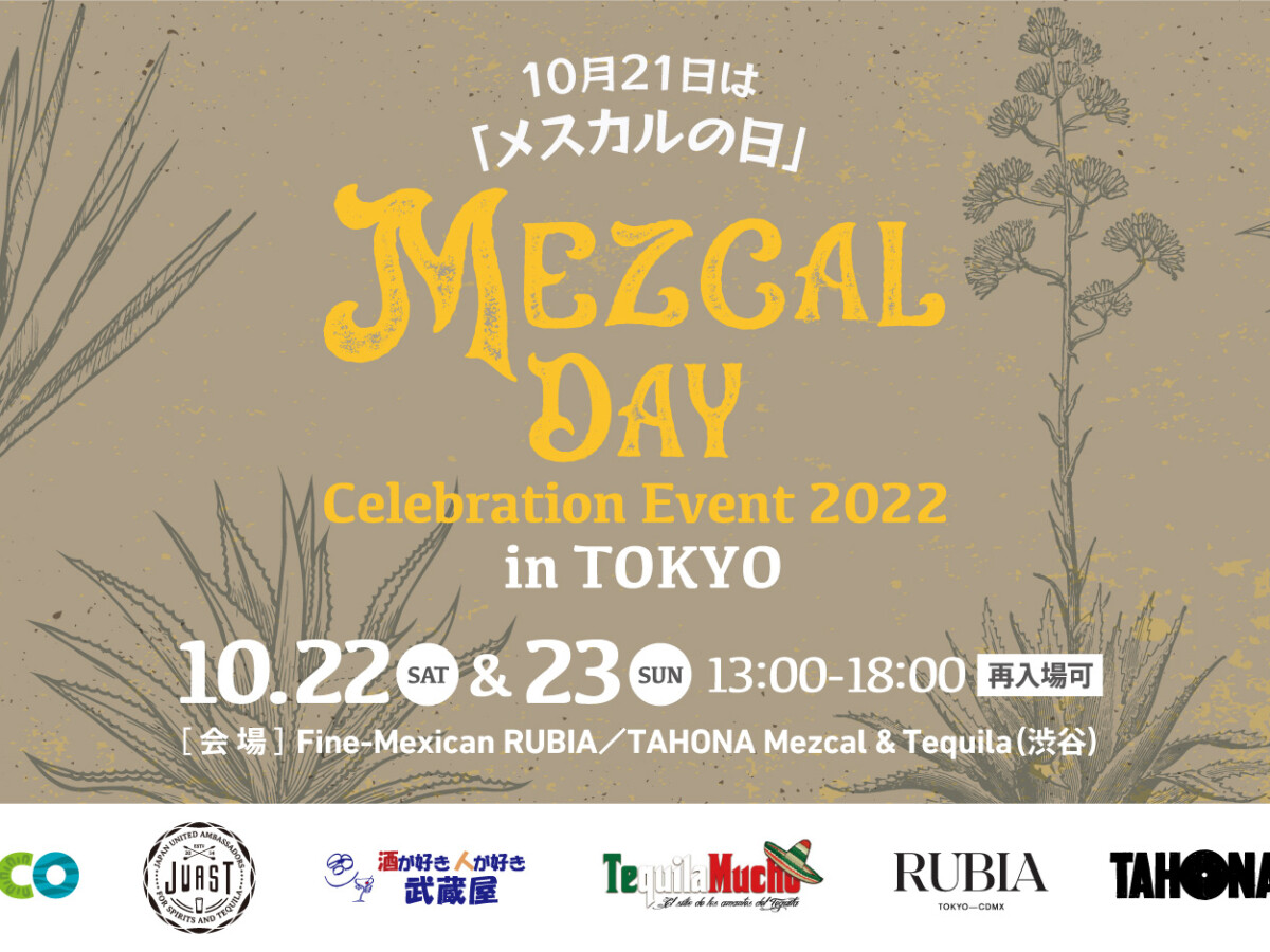 Mezcal Day Celebration Event 2022 in Tokyo