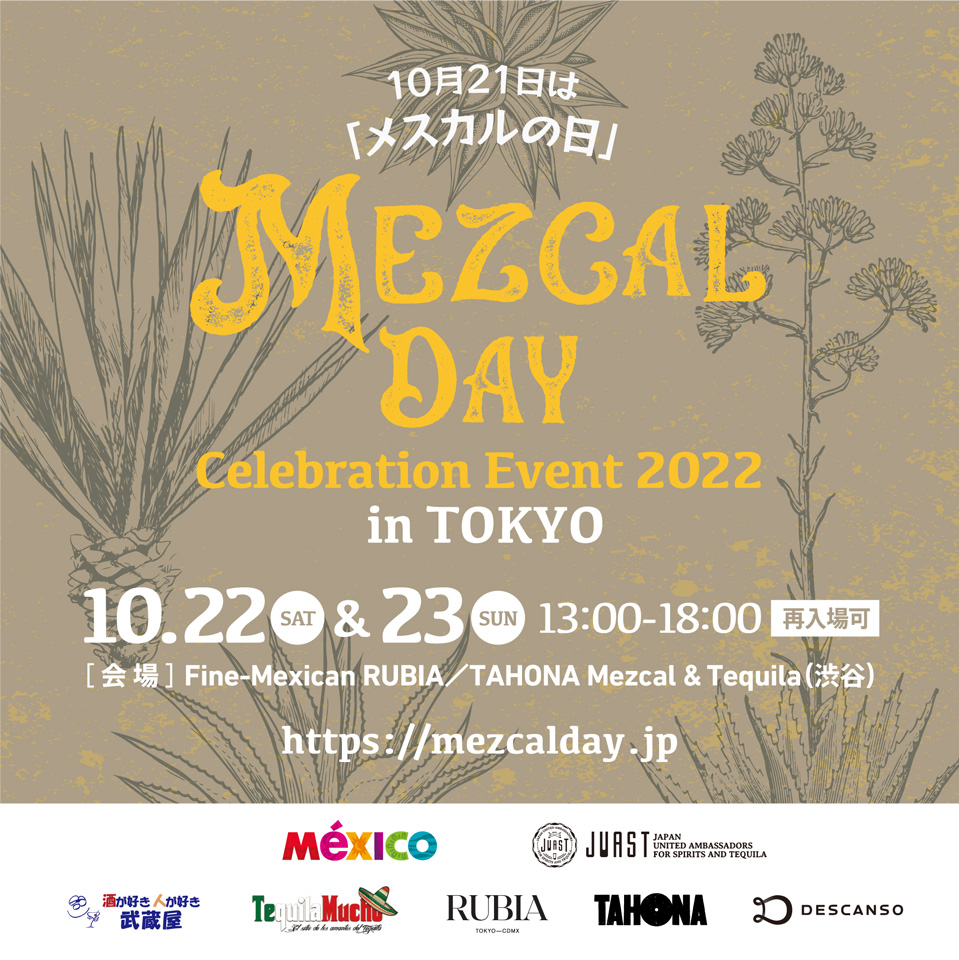 Mezcal Day Celebration Event 2022 in Tokyo