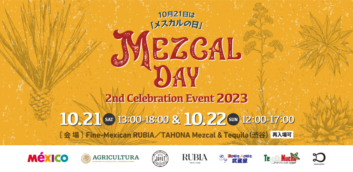 Mezcal Day 2nd Celebration Event 2023 in Tokyo