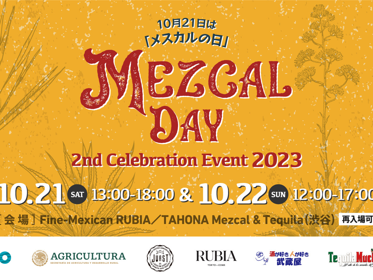 Mezcal Day 2nd Celebration Event 2023 in Tokyo