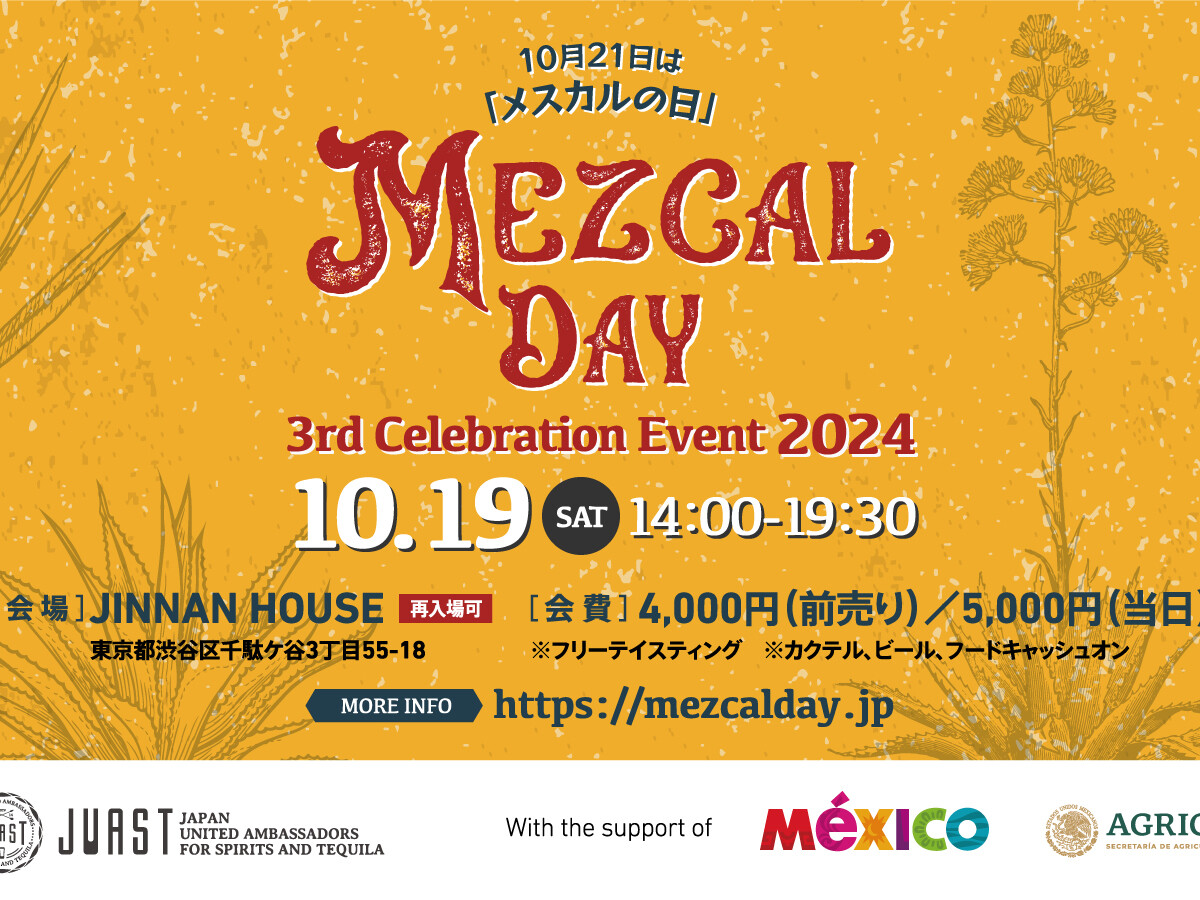 Mezcal Day 3rd Celebration Event 2024 in Tokyo