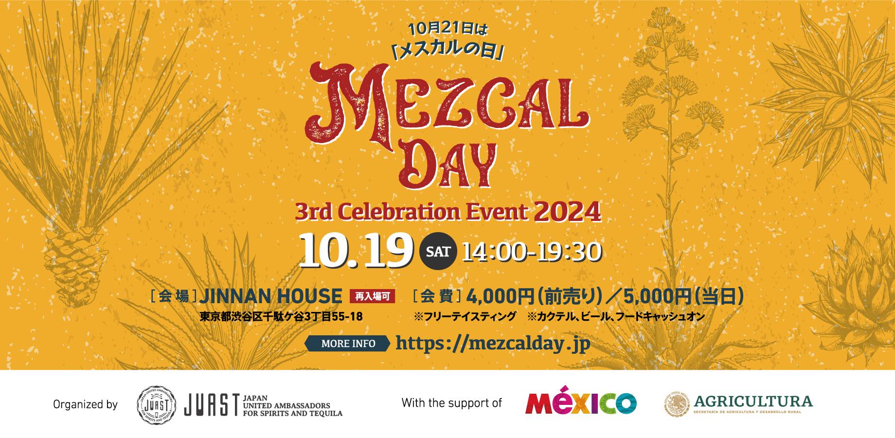 Mezcal Day 3rd Celebration Event 2024 in Tokyo