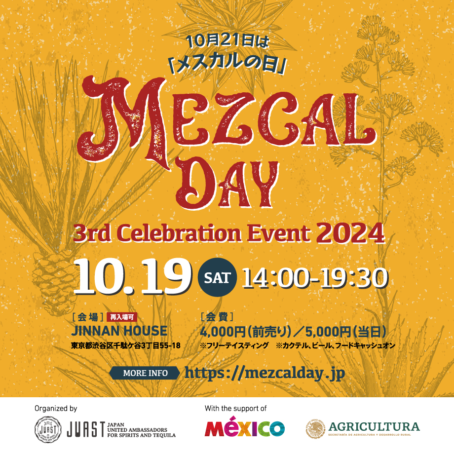 Mezcal Day 3rd Celebration Event 2024 in Tokyo